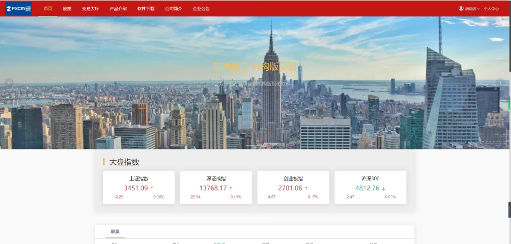 价值60000元的富汇交易所源码/区块链证券股票,指数,科创,期货交易所|虚拟交易|合约币行情交易+代理系统+文字教程插图(1) 1599190809-fd2cb89f5f2a59c