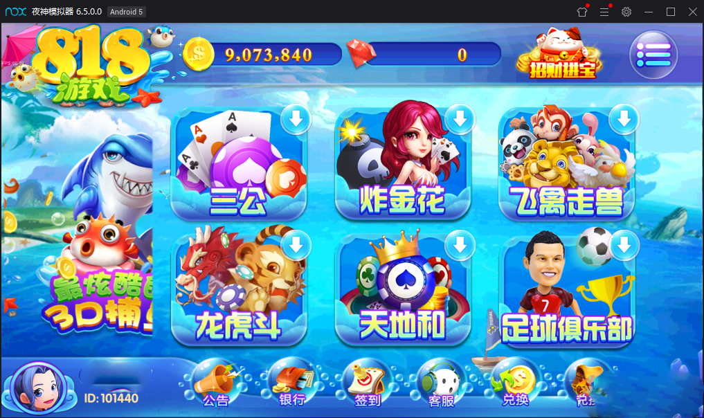 【棋牌游戏】最新818电玩城完美版本 完整数据 服务器打包 无授权 【棋牌游戏】最新818电玩城完美版本 完整数据 服务器打包 无授权