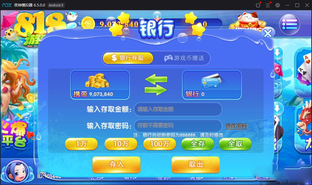 【棋牌游戏】最新818电玩城完美版本 完整数据 服务器打包 无授权 【棋牌游戏】最新818电玩城完美版本 完整数据 服务器打包 无授权