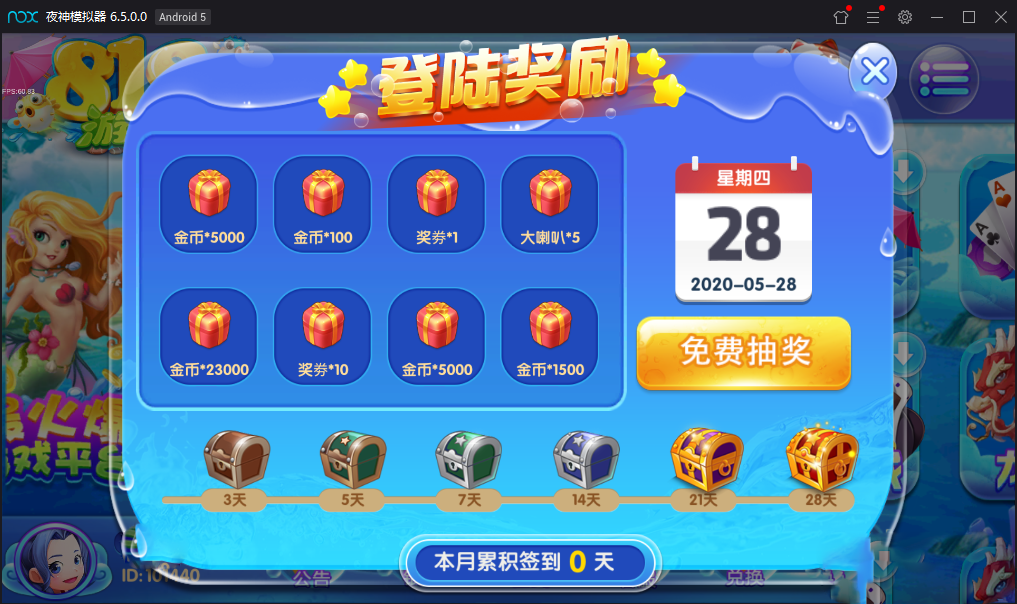 【棋牌游戏】最新818电玩城完美版本 完整数据 服务器打包 无授权 【棋牌游戏】最新818电玩城完美版本 完整数据 服务器打包 无授权