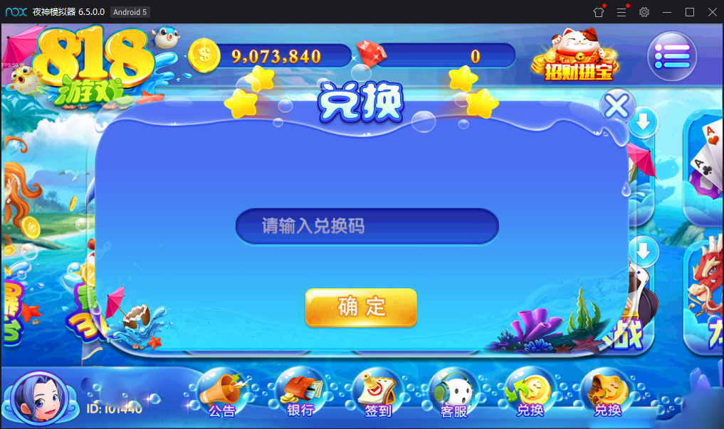 【棋牌游戏】最新818电玩城完美版本 完整数据 服务器打包 无授权 【棋牌游戏】最新818电玩城完美版本 完整数据 服务器打包 无授权