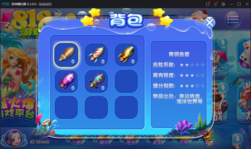 【棋牌游戏】最新818电玩城完美版本 完整数据 服务器打包 无授权 【棋牌游戏】最新818电玩城完美版本 完整数据 服务器打包 无授权