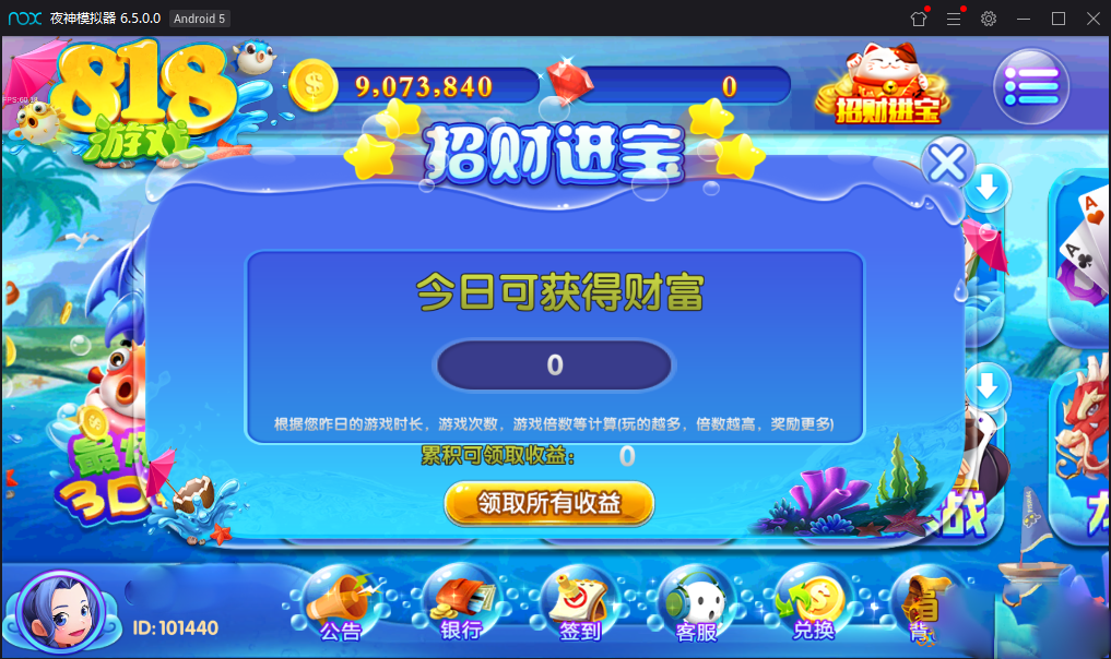 【棋牌游戏】最新818电玩城完美版本 完整数据 服务器打包 无授权 【棋牌游戏】最新818电玩城完美版本 完整数据 服务器打包 无授权