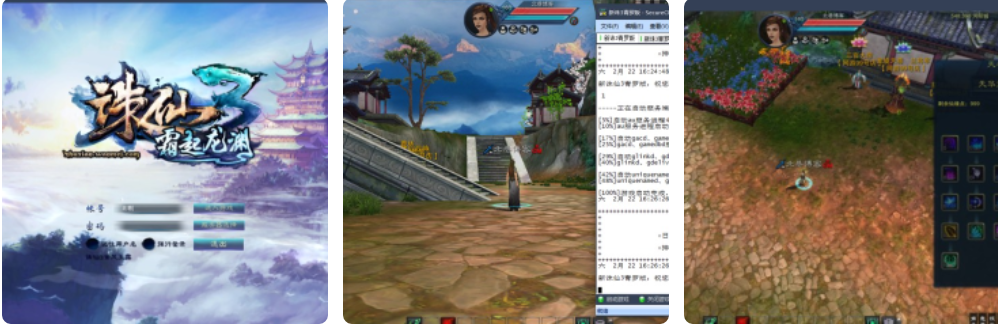 诛仙3一键端_16职业源码_附教程插图 诛仙3一键端_16职业源码_附教程插图