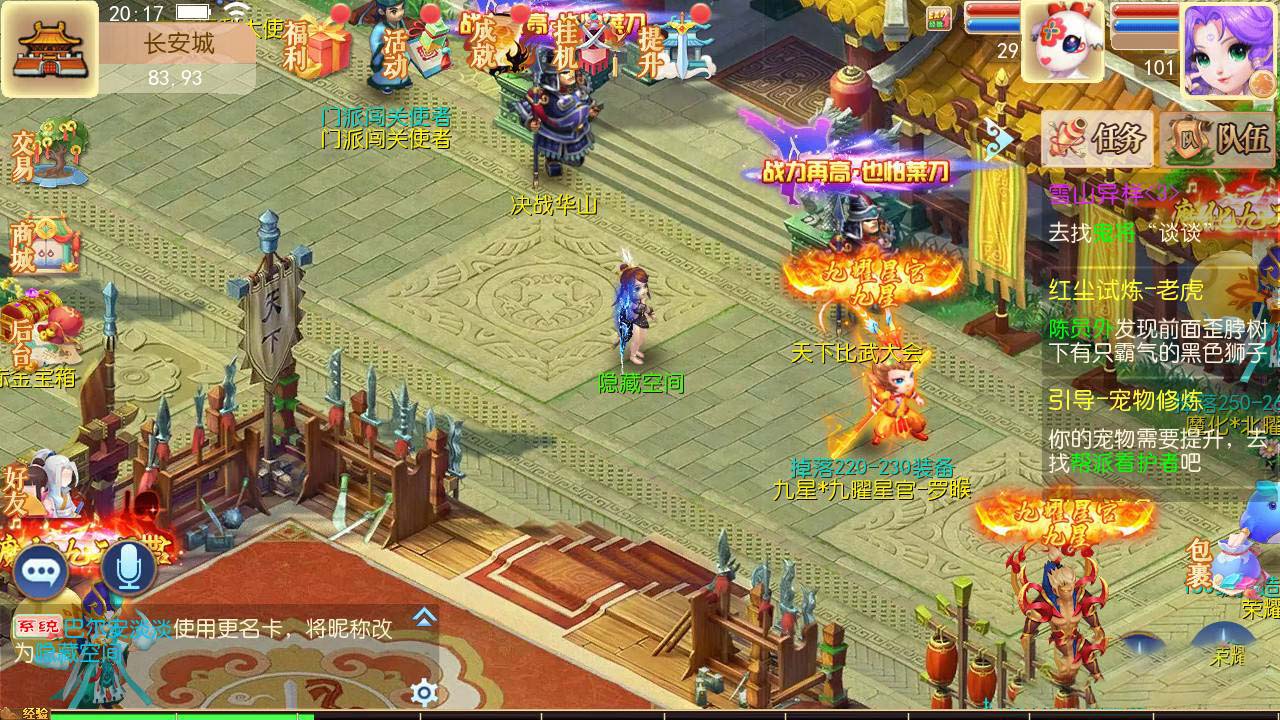 灵珑西游版双端+教程+代理_物品后台新地图_新UI插图(5)