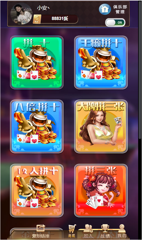 最新更新神兽H5大厅带俱乐部联盟+完整数据+测试正常插图 最新更新神兽H5大厅带俱乐部联盟+完整数据+测试正常插图