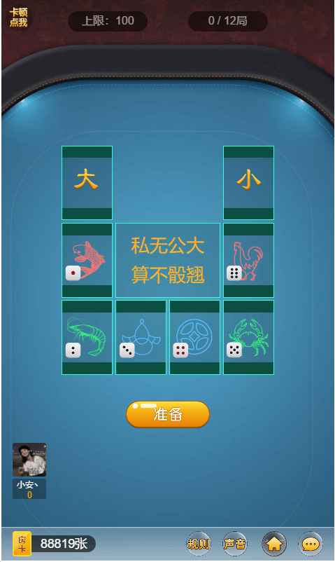 最新更新神兽H5大厅带俱乐部联盟+完整数据+测试正常插图(10) 最新更新神兽H5大厅带俱乐部联盟+完整数据+测试正常插图(10)