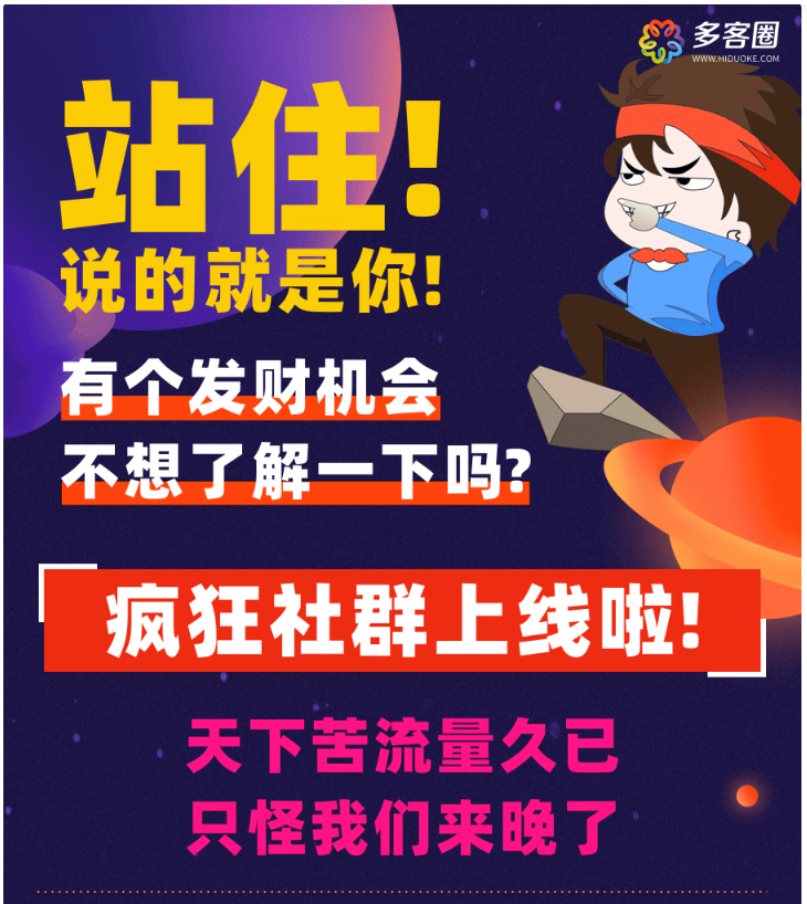 公众号 新版疯狂社群7.5.0和7.8,7.9 源码修复 带安装教程插图 公众号 新版疯狂社群7.5.0和7.8,7.9 源码修复 带安装教程