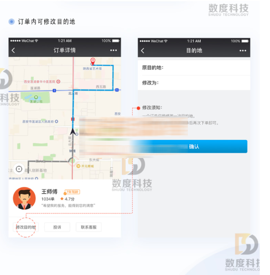 新135k代驾V1.2.5 小程序前端+后端插图(2) 新135k代驾V1.2.5 小程序前端+后端