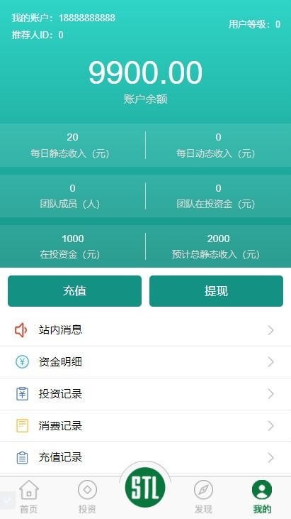 PHP投资理财源码 生态农庄投资理财平台源码