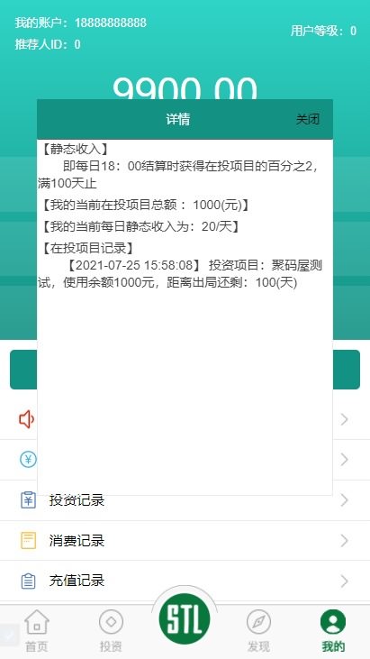 PHP投资理财源码 生态农庄投资理财平台源码